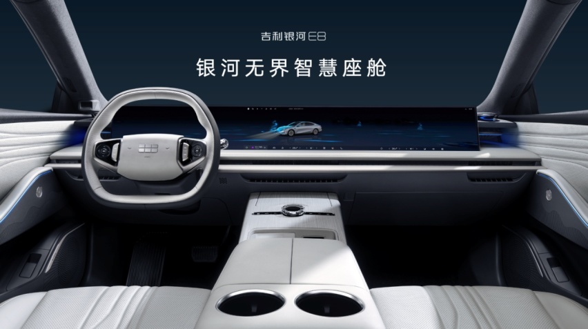 吉利银河E8正式上市，打响2024主流纯电第一枪