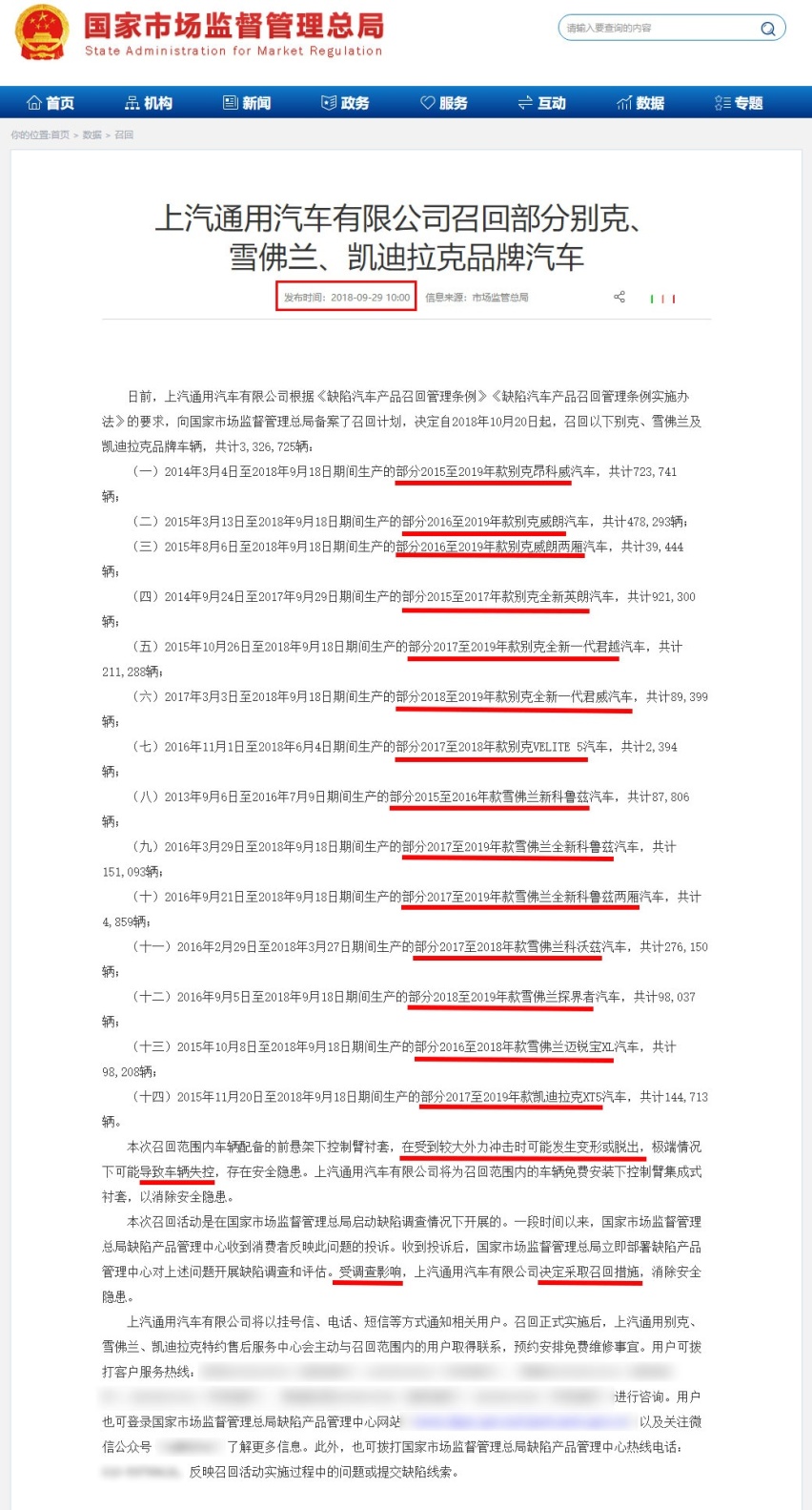 降幅达6.6万 月销不到7千 这2.0T 9AT中级家轿值