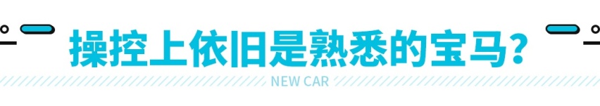 满满的贵气！说这是宝马最强SUV，应该不会有人反对吧？