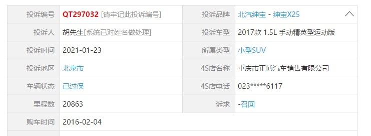 微信截图_20210311134013_副本.jpg