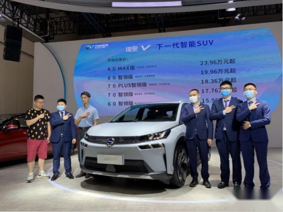 Aion V上市，20万不到续航超600km的纯电SUV