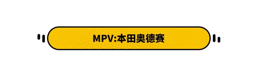 任你挑，用特斯拉Model 3换一台同价位的车，哪台最值？