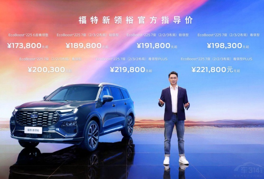 毛不易与福特新领裕演绎进阶人生音乐汇