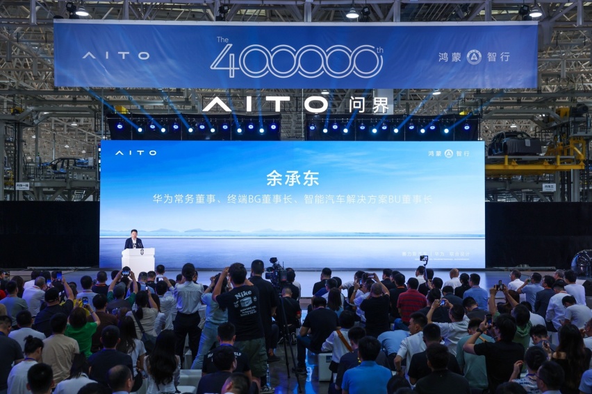 40万辆下线，问界卖爆了！