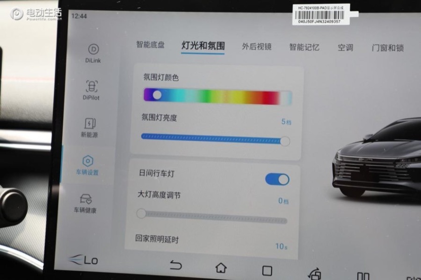站在巨人肩膀上乘风破浪？试驾比亚迪驱逐舰05