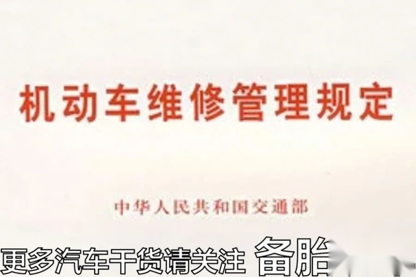 首保之后，不去4S店保养行不行