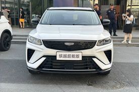 【E汽车】先享价5.98-7.18万元 吉利缤越超能版正式上市