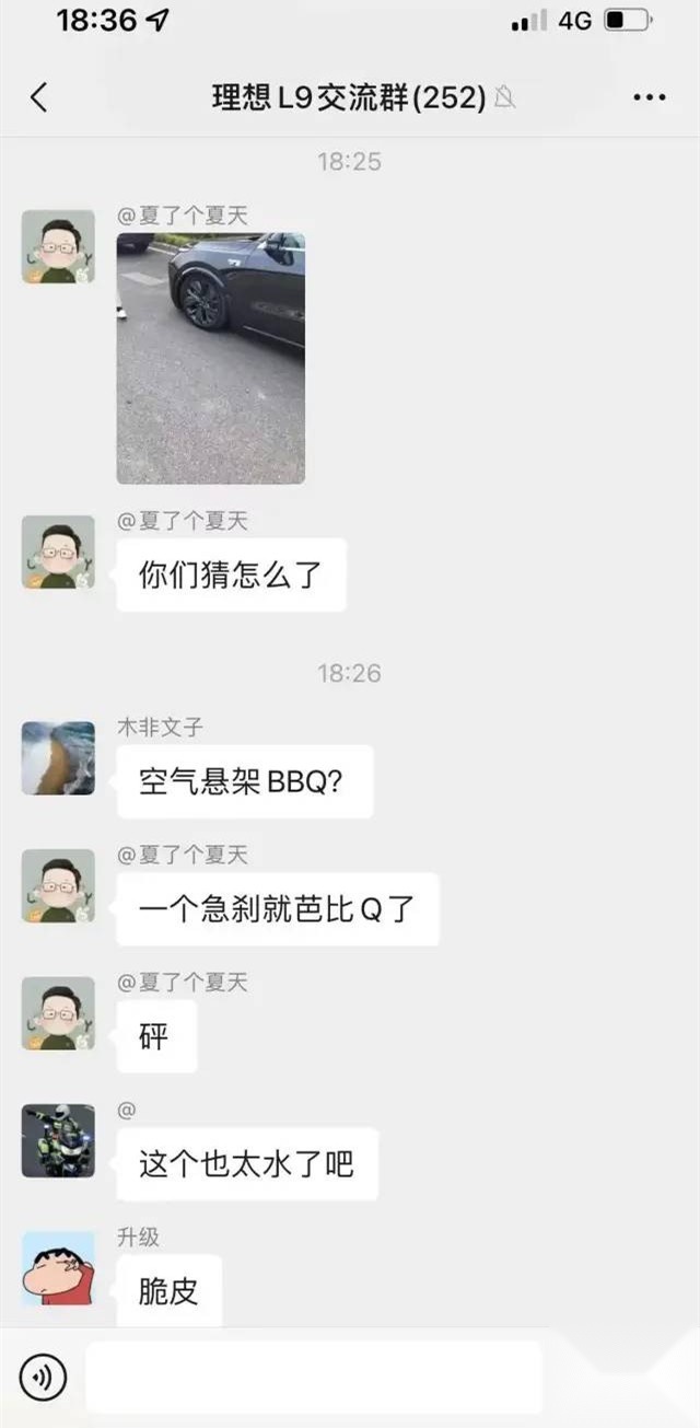 空气悬挂断裂！理想L9惹争议，有人在硬甩锅？