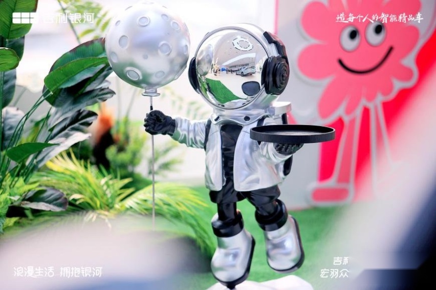 吉利银河|用户中心·成都宏羽众信天府店盛大开业