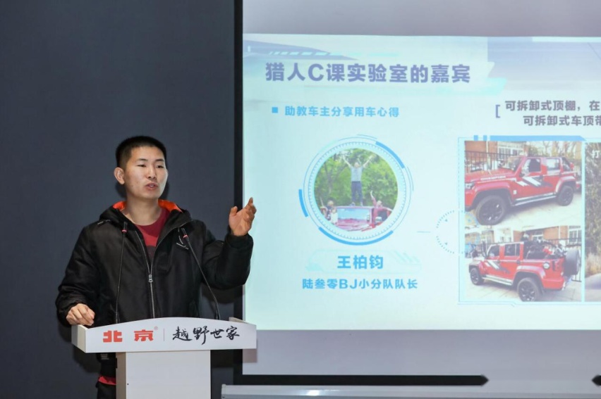 揭秘你不了解的北京越野BJ40 十项核心技术首度公开