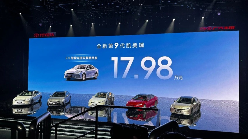 第九代凯美瑞上市：丰田首次用“性价比”卷国产车