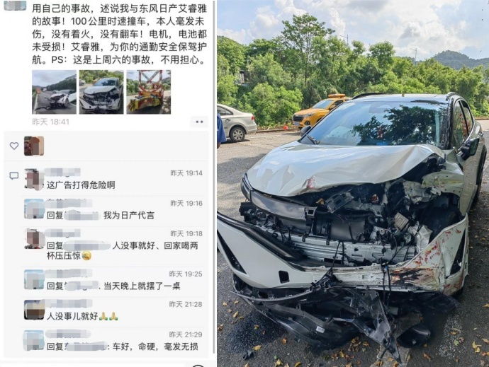 纯电车大型车祸对比，安全性已不在一个段位