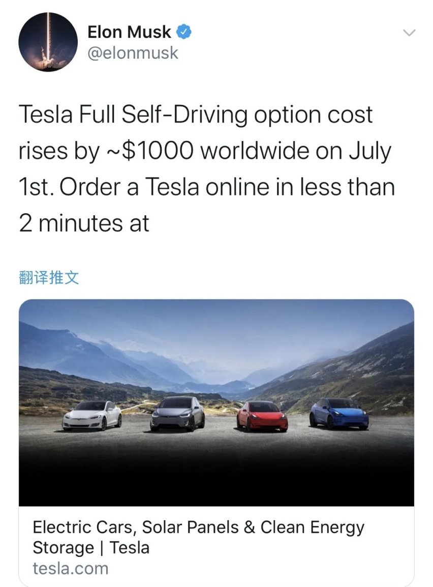 比亚迪「汉」公布预售价；国产 Model 3 后驱长续航交付
