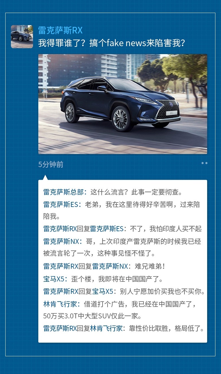 以后印度产的加价神车 专卖给中国人？