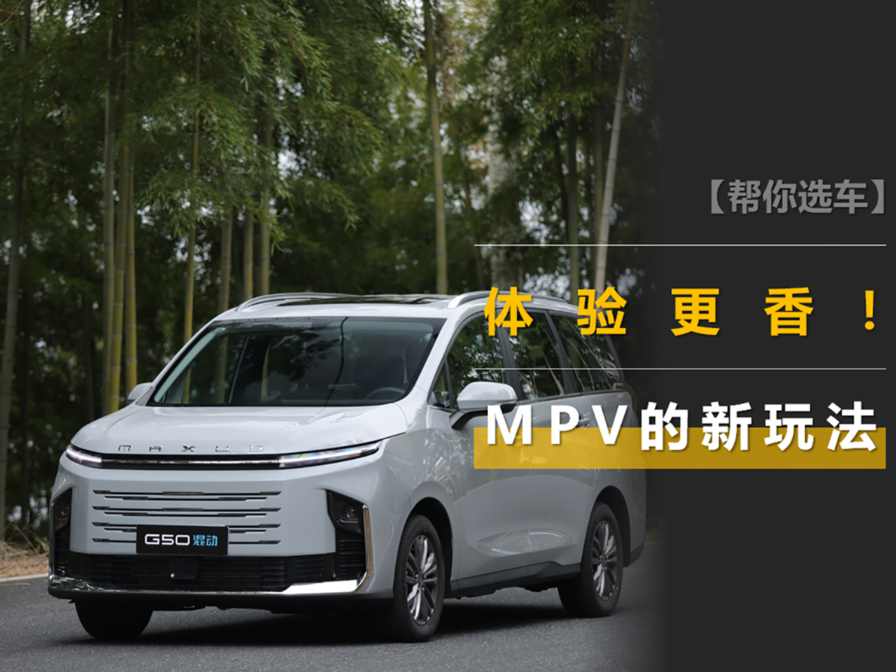 ܇ɱ͑w㣬ĴͨG50ӿMPV淨