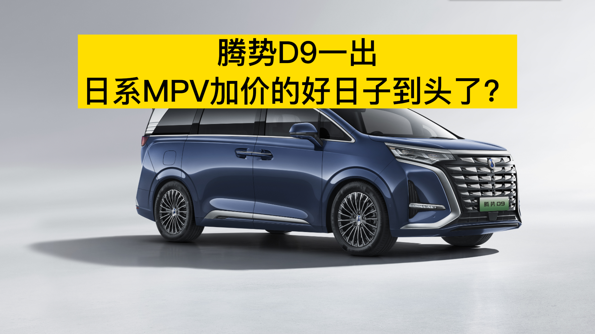 �v��D9һ��  ��ϵMPV�Ӄr�ĺ����ӵ��^�ˣ�