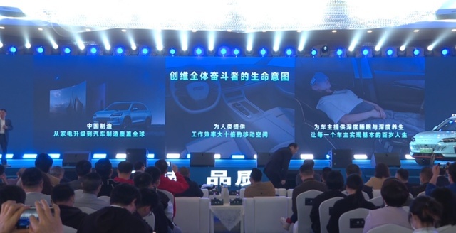 创维汽车卷“养生”，像极了传销现场