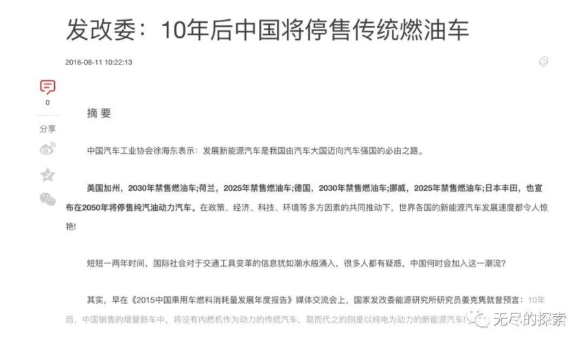 三个月后 何去何从 ？ 六环外安身立命 ？