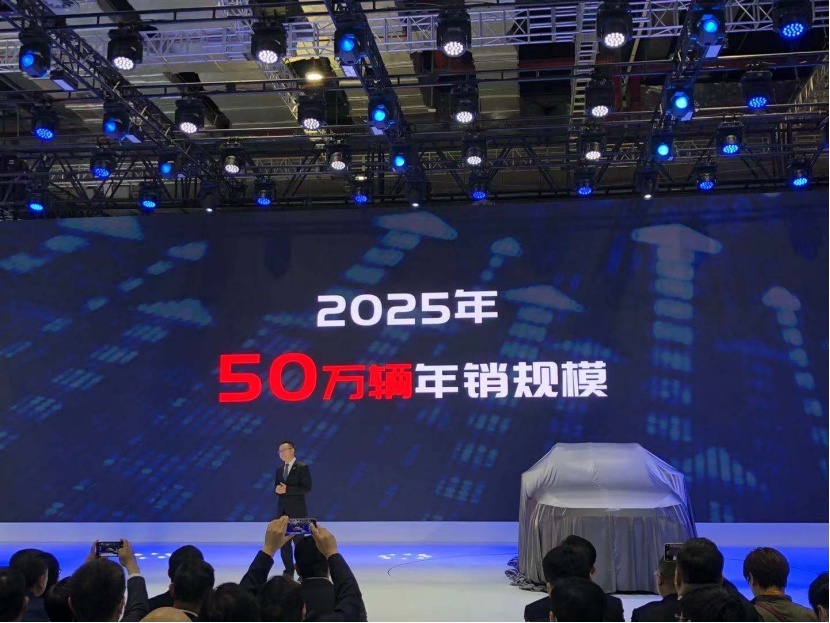 上海车展丨欧尚X7 PLUS首秀，全新设计+全新动力，爆款潜质凸显