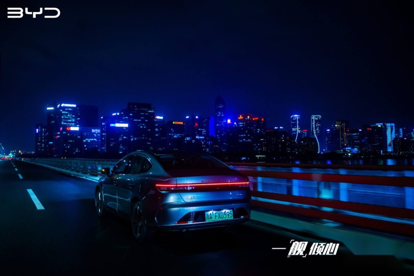 一舰倾心 驭见真我——比亚迪驱逐舰05攻入紧凑级轿车市场