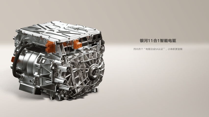 吉利银河E5：续航王者，让友商“虚”了？