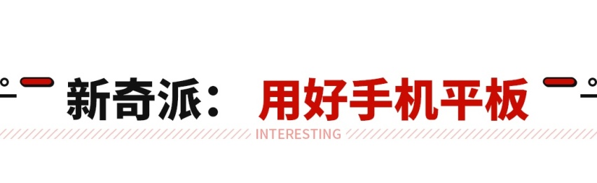 别急着嘲笑奔驰S级的大屏内饰 它是真的玩出花来了！