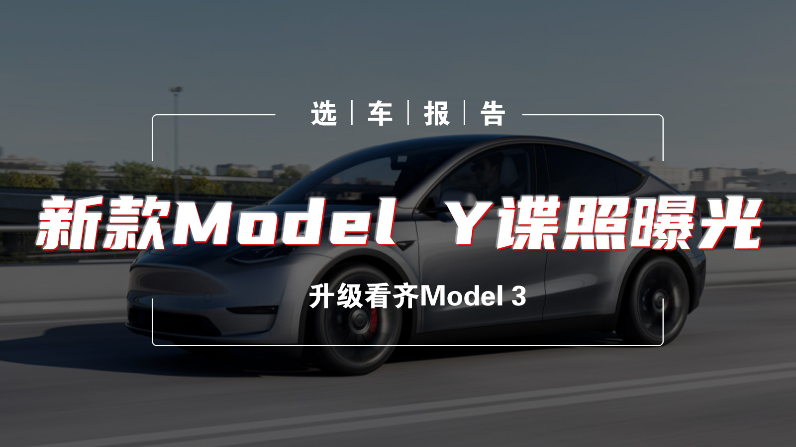 ѡح¿Model Yع Model 3