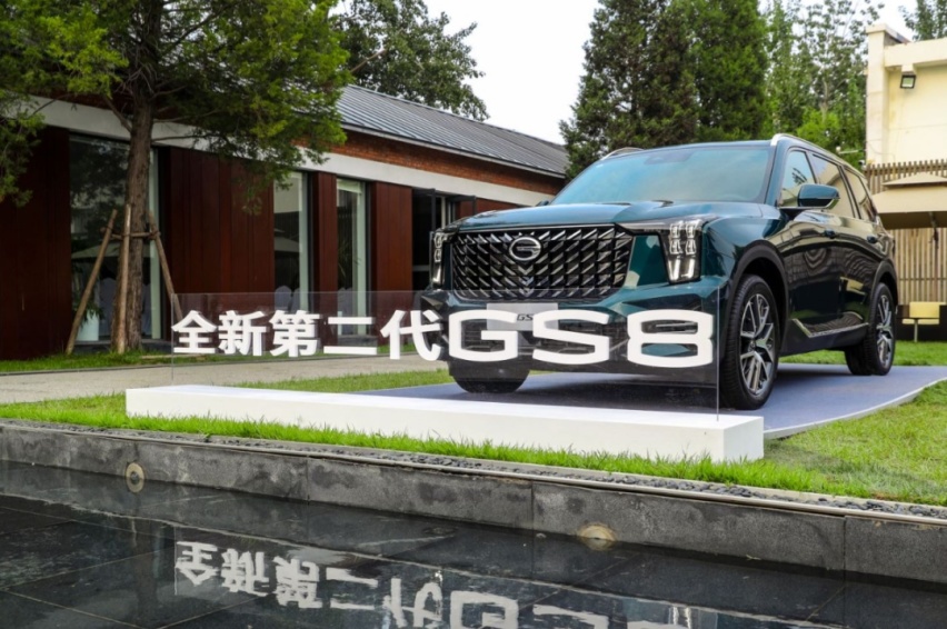配奔驰S级同款DLP技术，第二代GS8的黑科技都有哪些料？