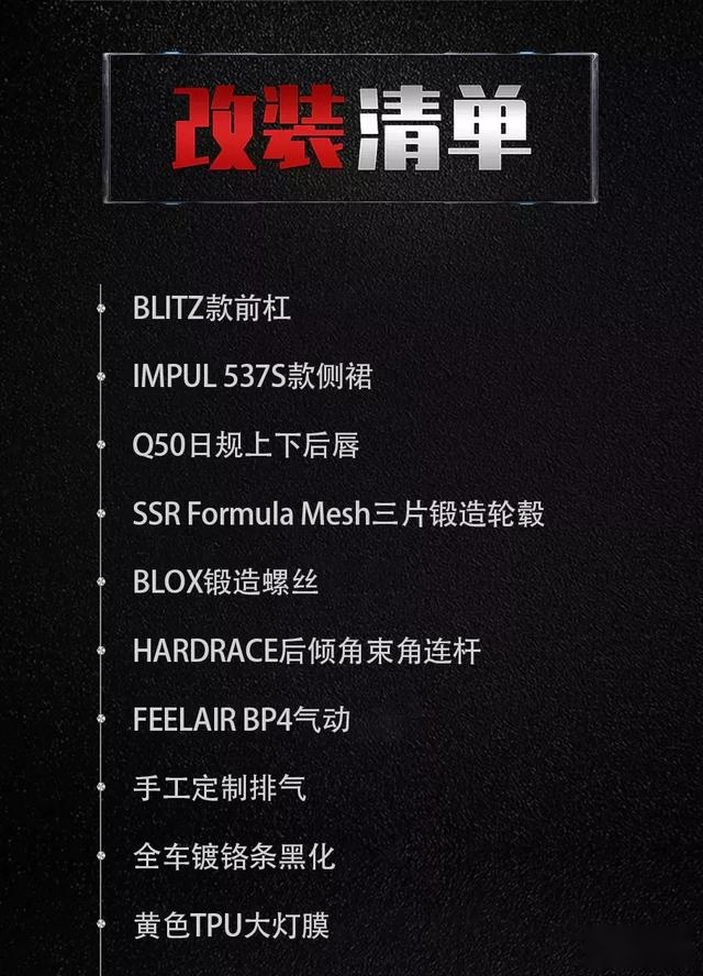 放弃BBA选择英菲尼迪Q50L，小众玩家也能走出自己的姿态