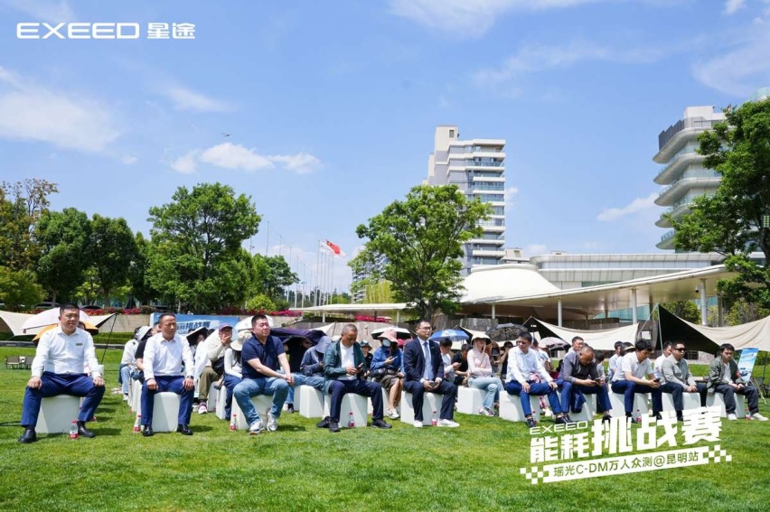 油耗低至2.7L 能耗挑战赛瑶光C-DM万人众测 昆明站圆满收官