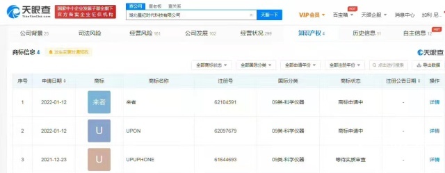 吉利收购魅族？！造新机还是为汽车铺路？双方暧昧回应，网友：稳了！