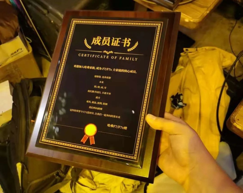 把交车仪式放在酒馆，哈弗F7这波神操作不止感动了准车主！