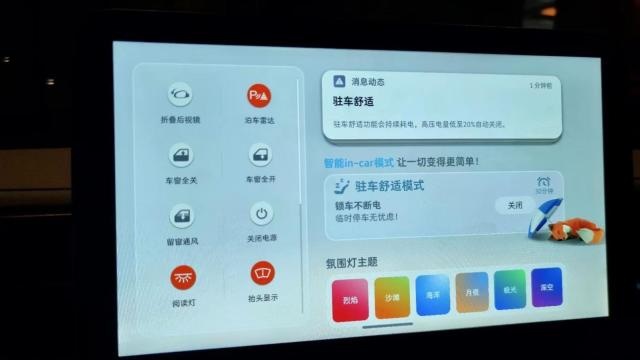 好开只是smart变化的一小部分？评测smart精灵#1智能化