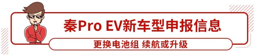称霸多年的中国SUV一哥最新一代长这样？预计还会火！