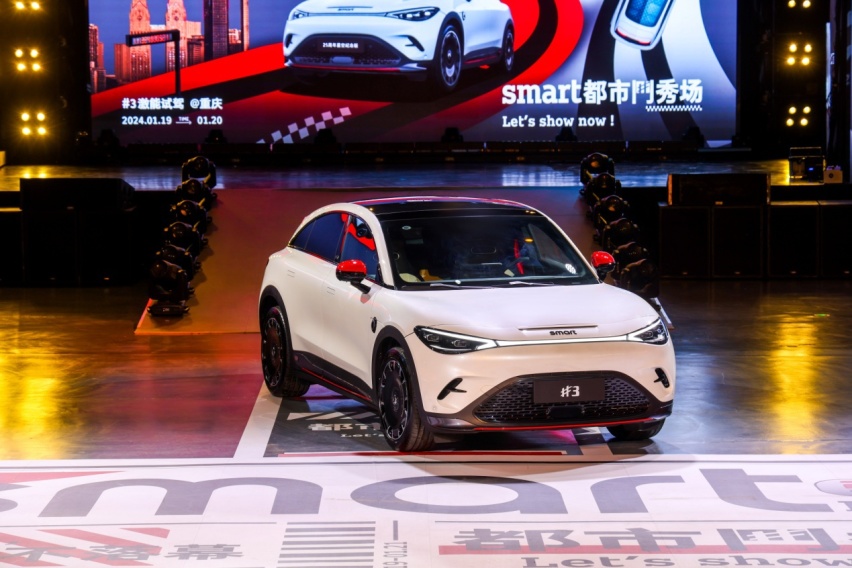smart，令人会心一笑魅力是什么？