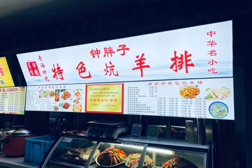 坦克300环青海长测Day1：打卡贵德地质公园，差点享受200万保险？