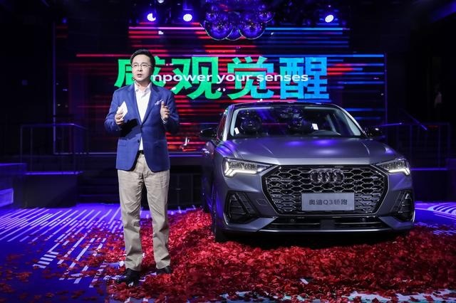 超感观美学豪华A级轿跑SUV--奥迪Q3轿跑正式上市