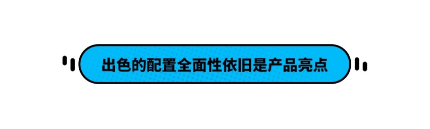 一周卖出超一万辆！这款10万级韩系车真这么划算吗？
