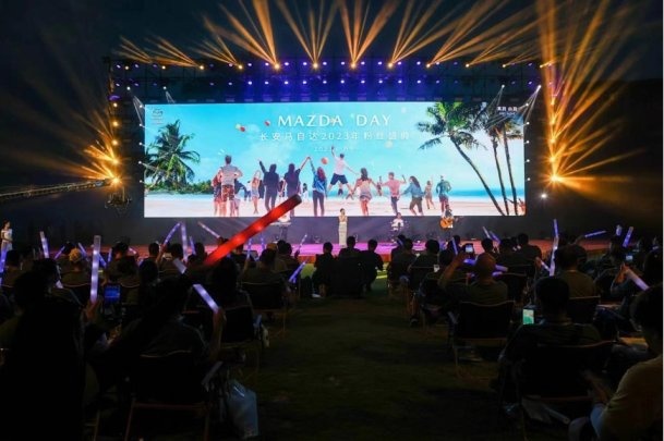 长安马自达有多宠粉？梁家辉代言CX-50行也助阵2023粉丝盛典