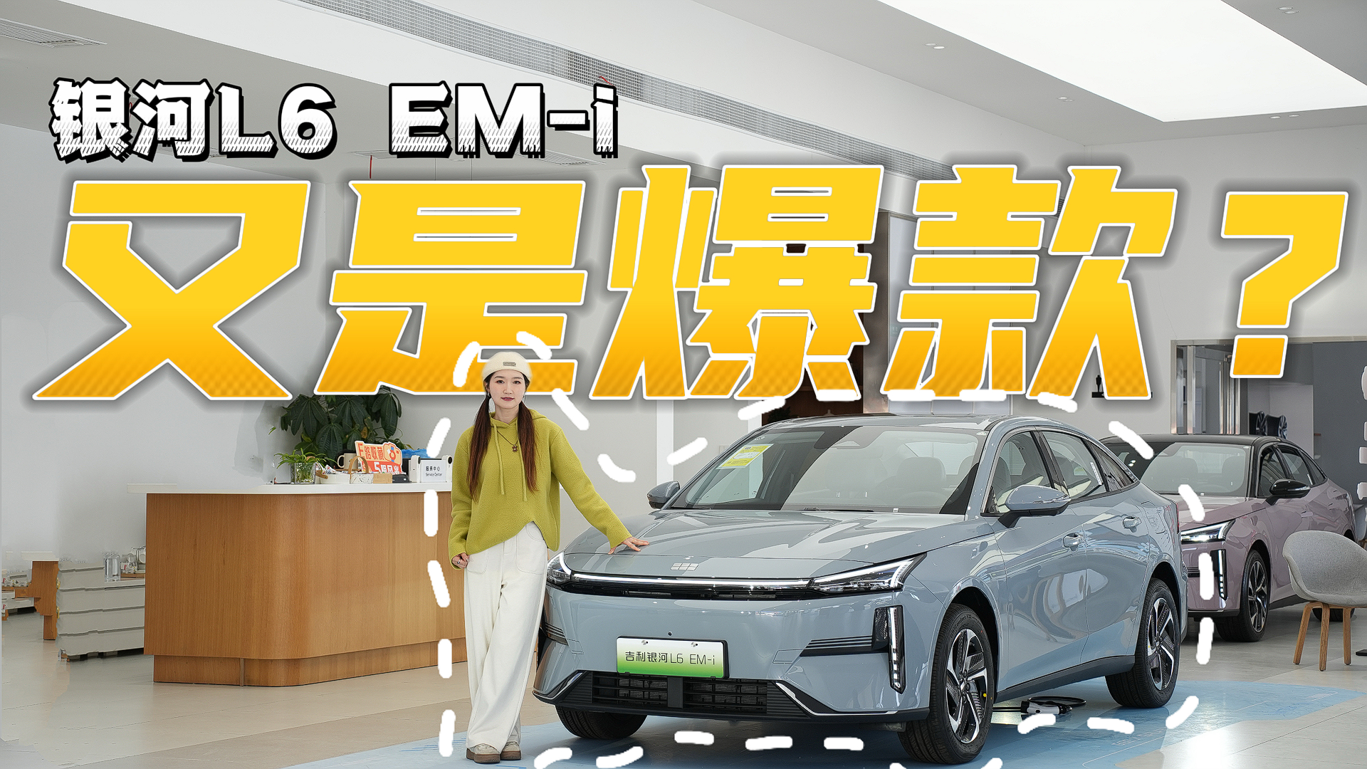 �ذ���܇�����c�������y��L6 EM-i�u�@���r�񣬵���ֵ��ֵ