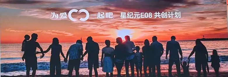国产埃尔法要来了！星途E08广州车展开启共创，冲击高端MPV市场