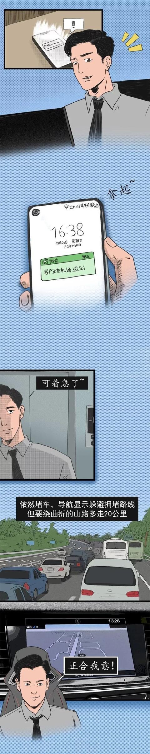 为什么男人喜欢在车里的时间…