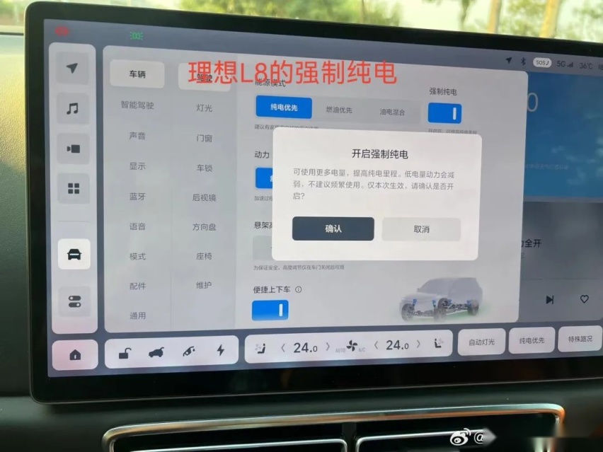 对比测试丨理想L8 Pro和蓝山四驱版综合电耗和纯电续航