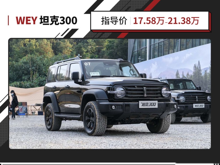 性能堪比50万SUV！正式上市却不到18万！真香