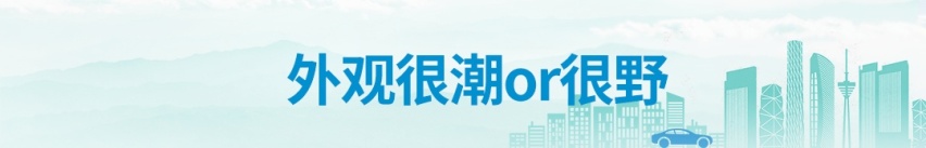 成都车展：众人期待的SUV，哈弗大狗实车亮相！