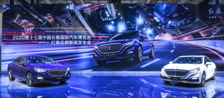 新增1.5T发动机，新款红旗H5长春国际车展上市