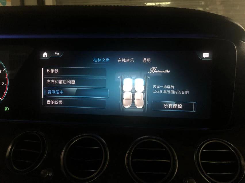 21款22款23款奔驰E260L E300L E350eL升级柏林之声