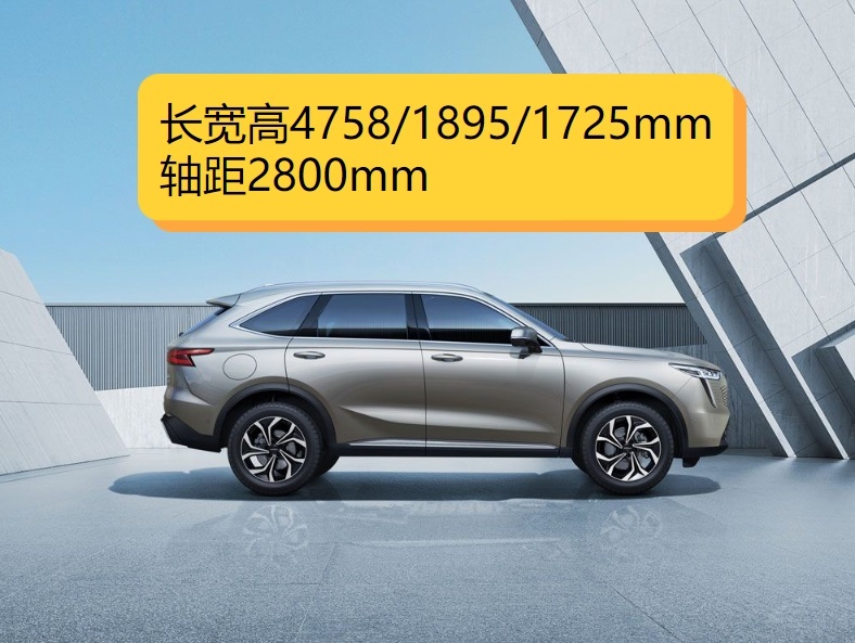 国产与合资的对决！本田CR-V e:HEV对比枭龙MAX，你选谁？