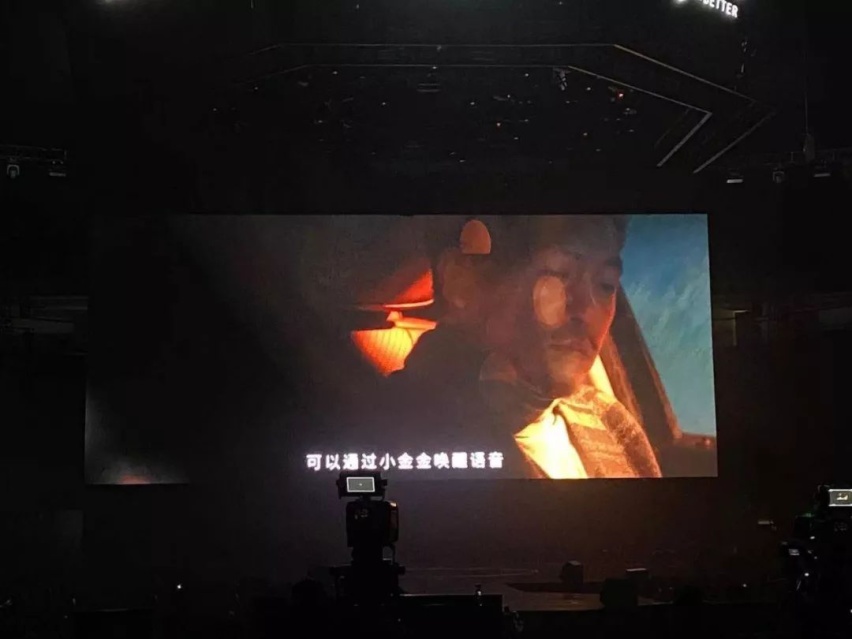 蔚来NIO Day，李斌拒绝做2019最惨的人
