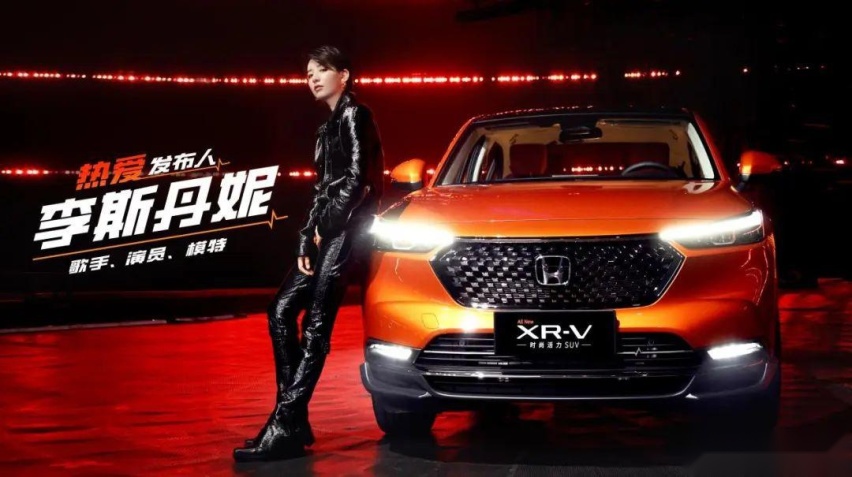 合资小型SUV标杆焕新,本田XR-V的竞品是新款的自己